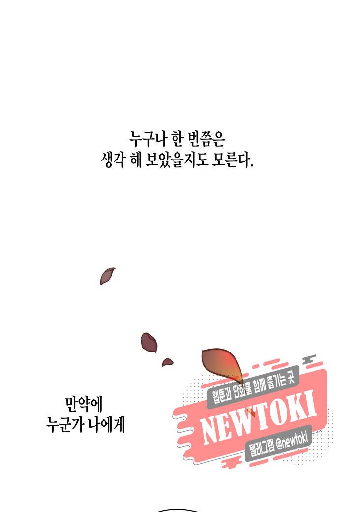 D-졸업 1화 2