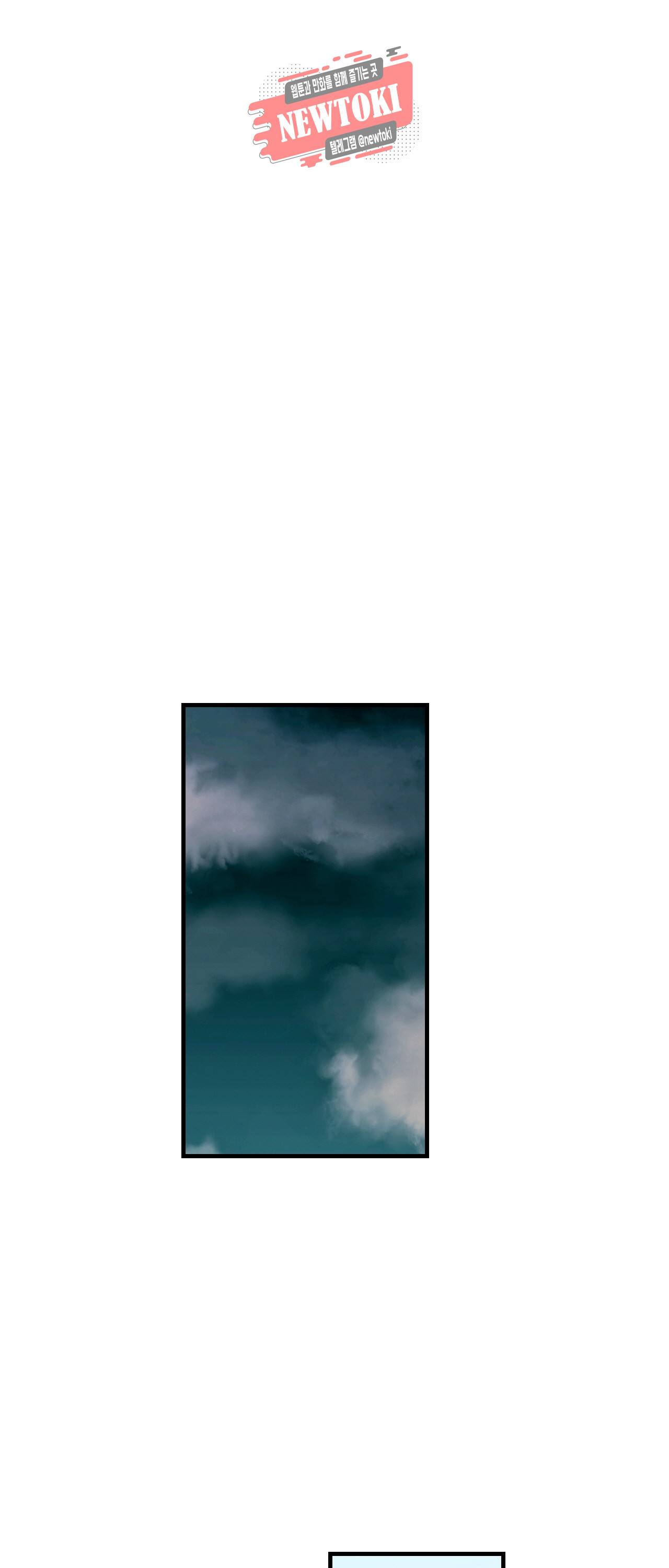 까만남자 하얀여자 58화 5