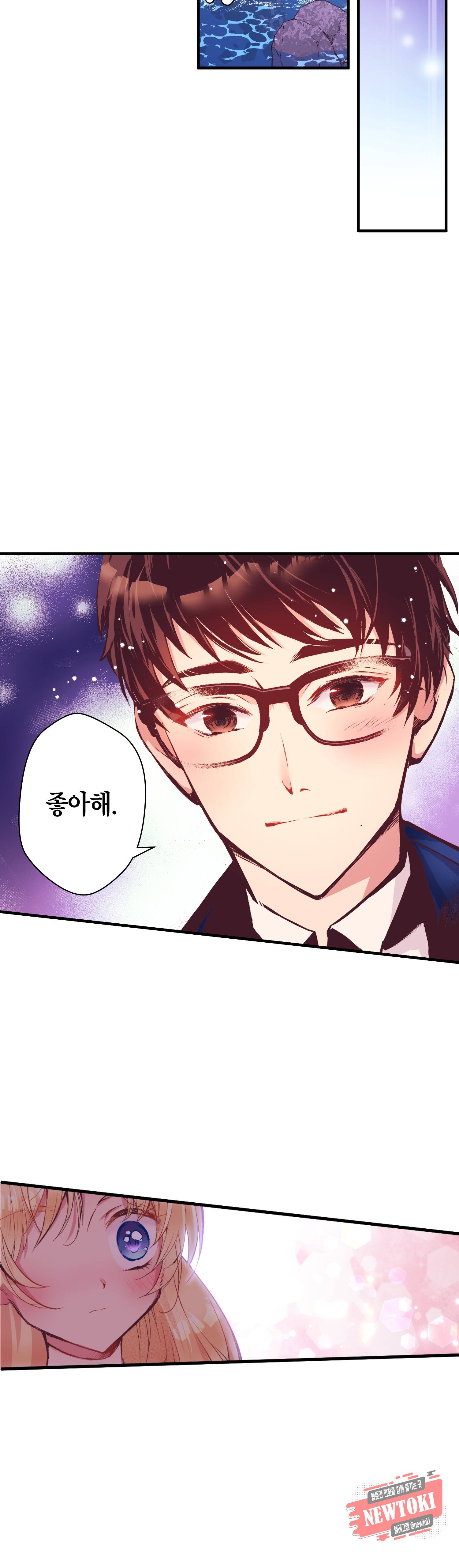 로스트 프린세스 6화 6