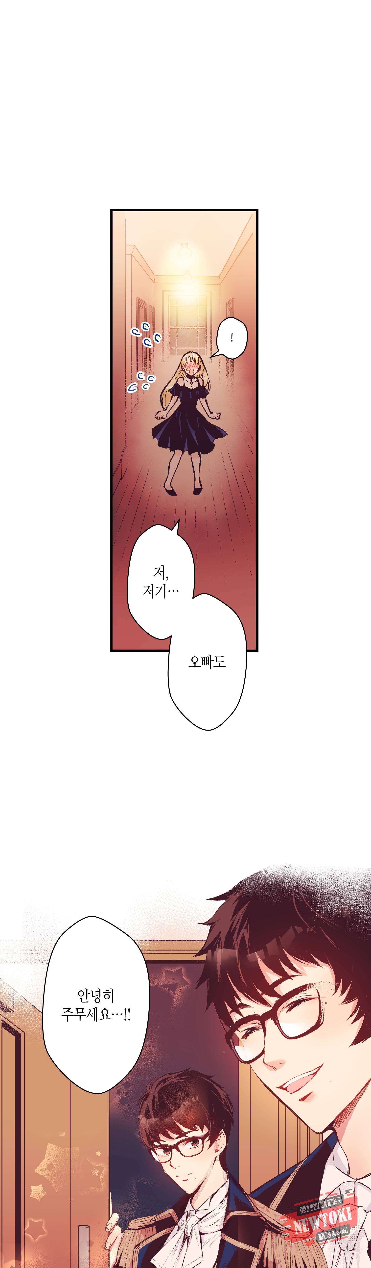 로스트 프린세스 6화 22