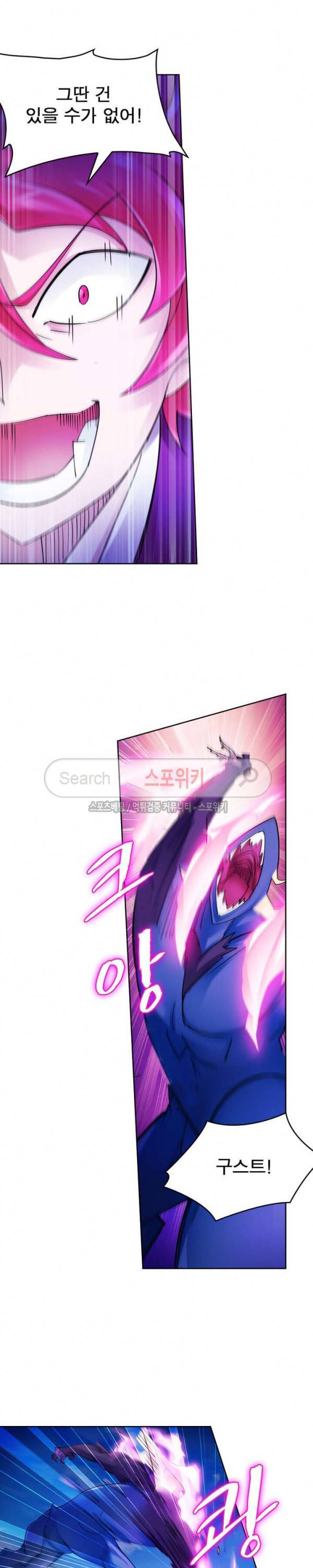 히어로즈 오브 레전드 130화 2
