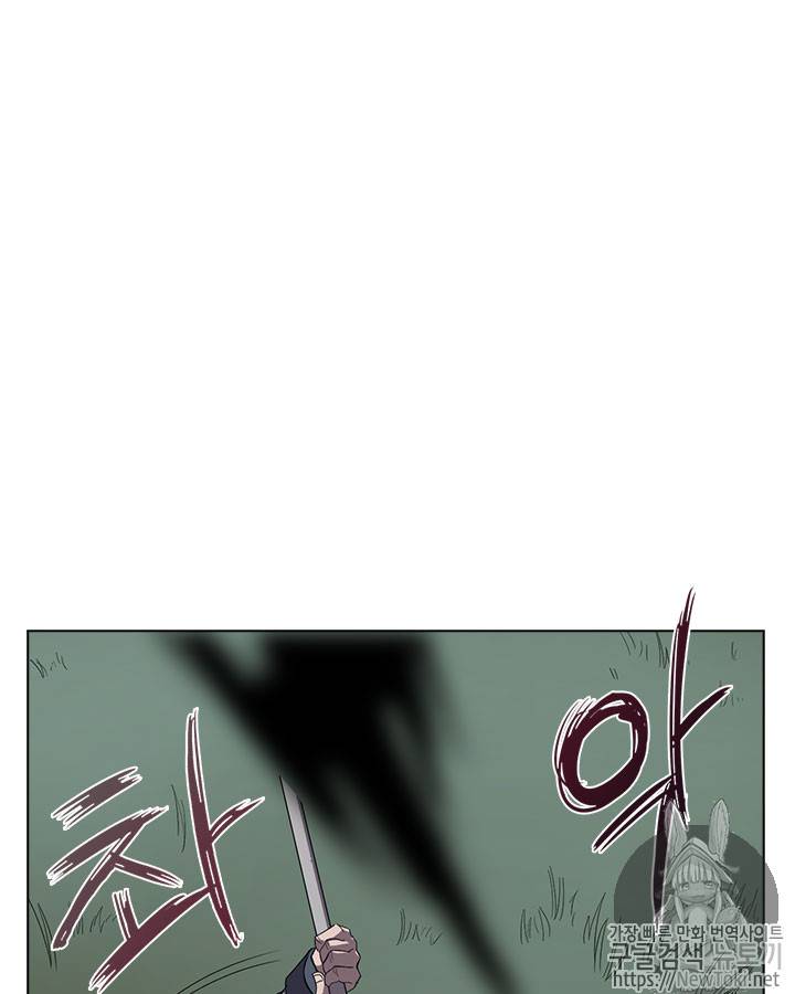 신마경천기 75화 2