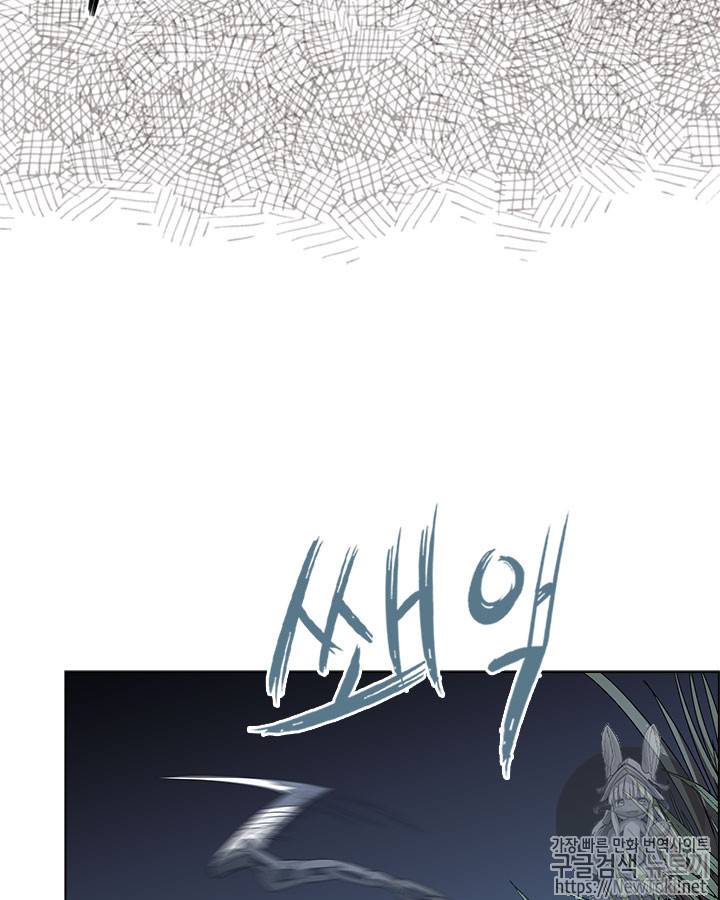 신마경천기 75화 9