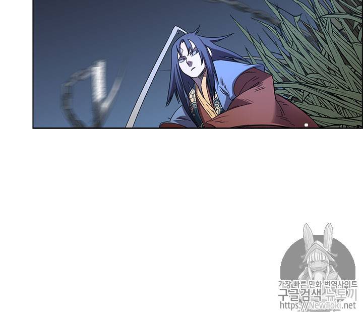 신마경천기 75화 10