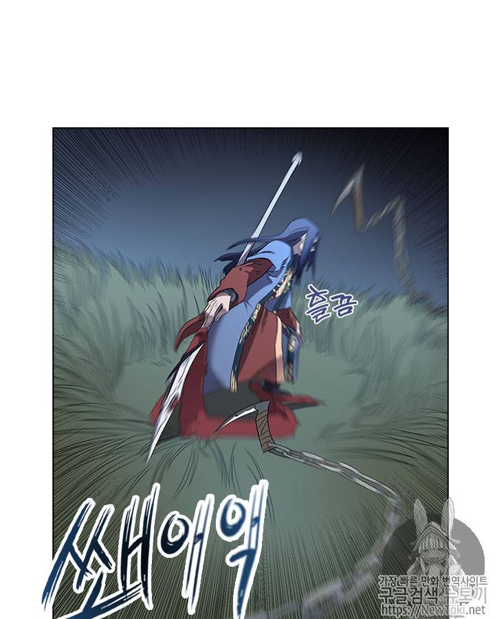 신마경천기 75화 11