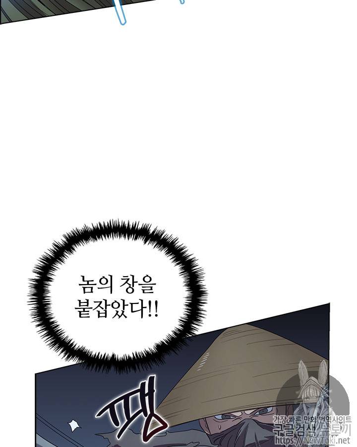 신마경천기 75화 14