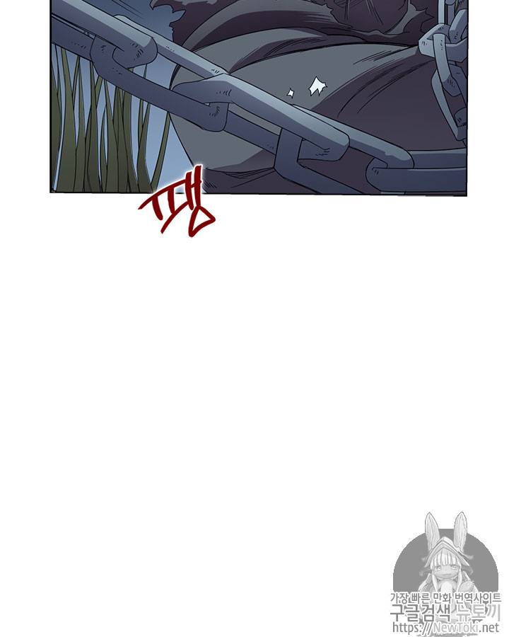 신마경천기 75화 15