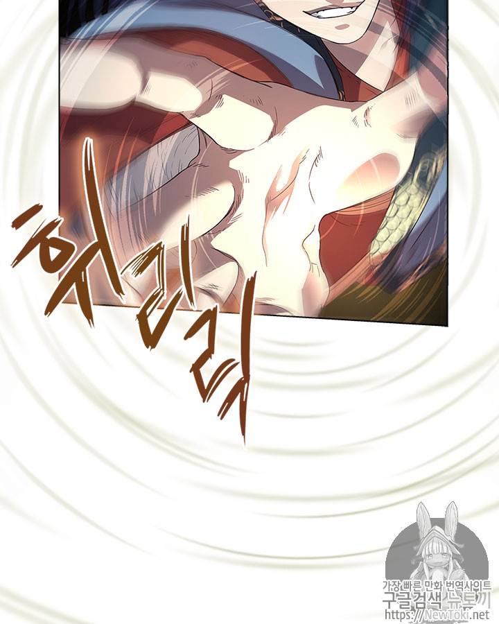 신마경천기 75화 18