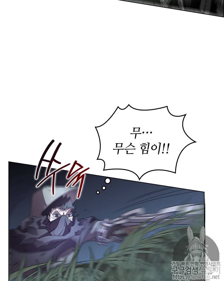 신마경천기 75화 21