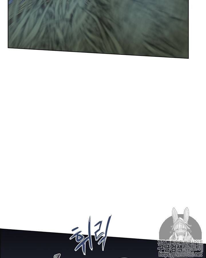 신마경천기 75화 22