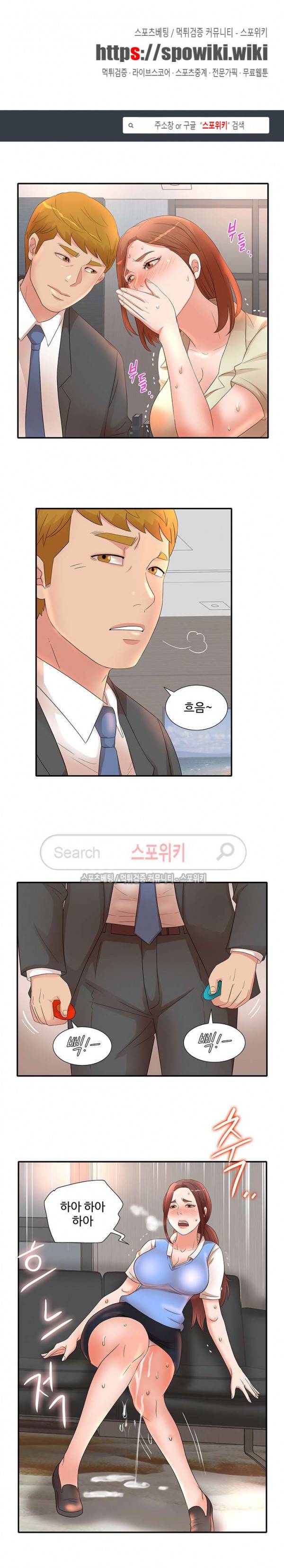모녀의 비밀 18화 1