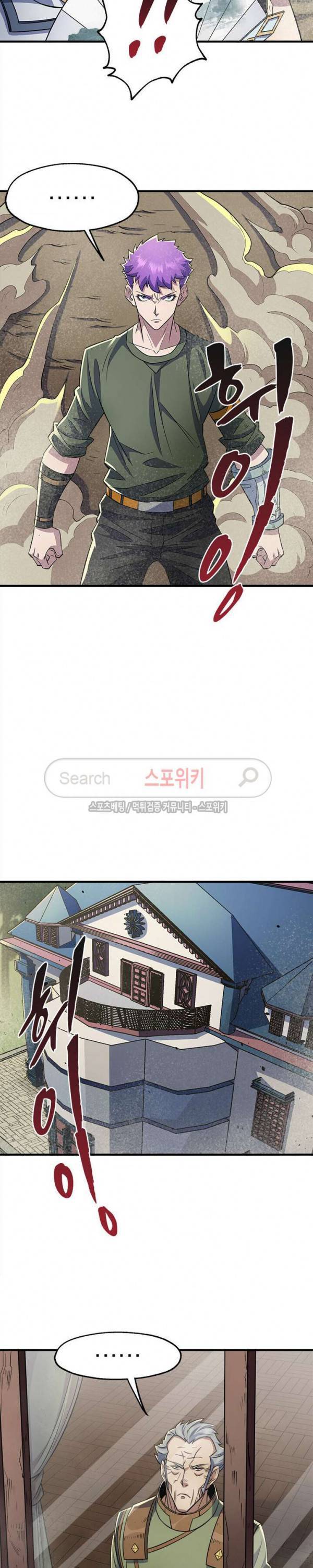 모녀의 비밀 18화 2