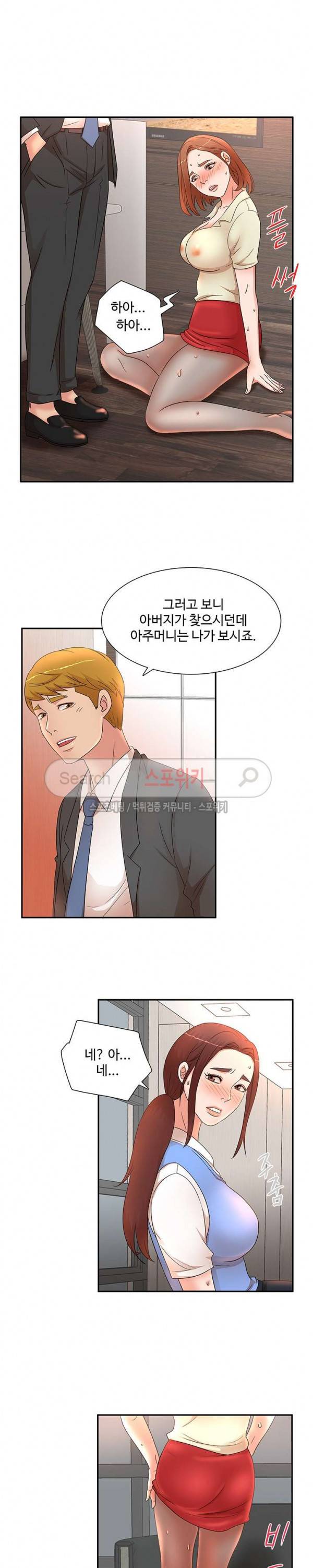 모녀의 비밀 18화 3