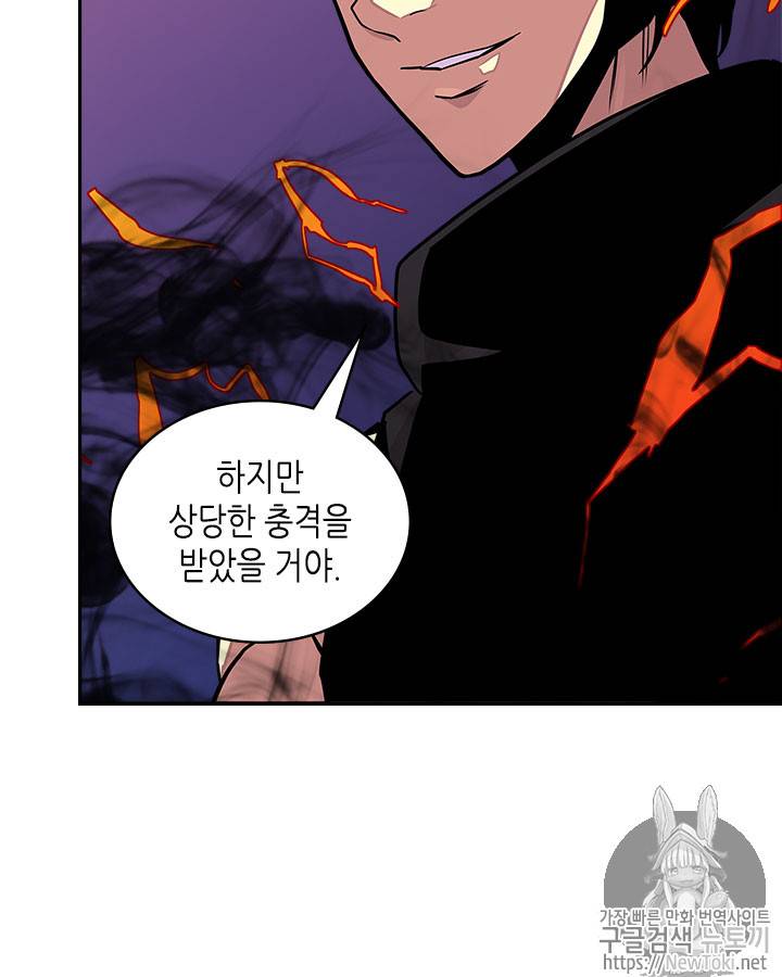 이차원 용병 시즌3 23화 21