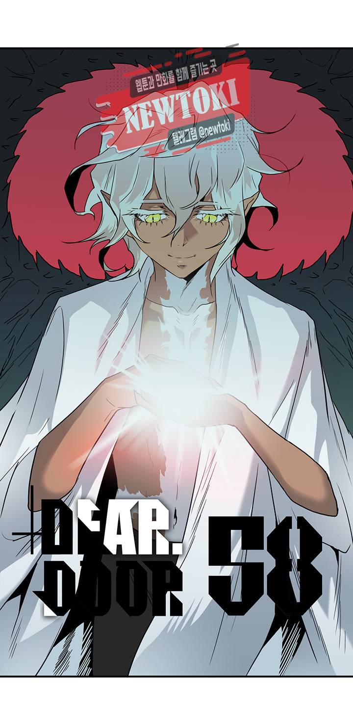 디어 도어(DEAR. DOOR) 58화 1
