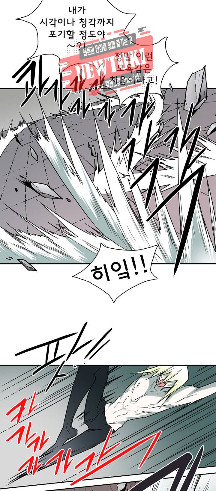 디어 도어(DEAR. DOOR) 58화 11