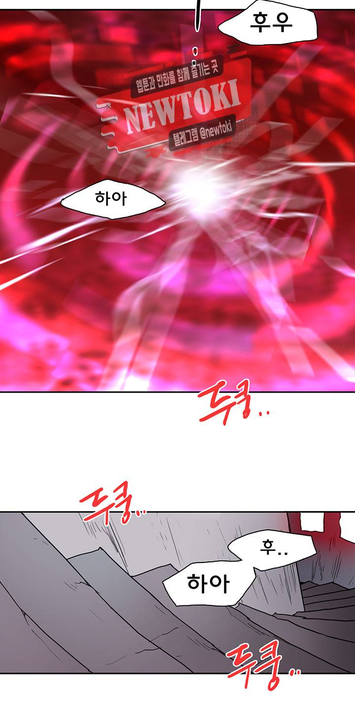 디어 도어(DEAR. DOOR) 58화 16