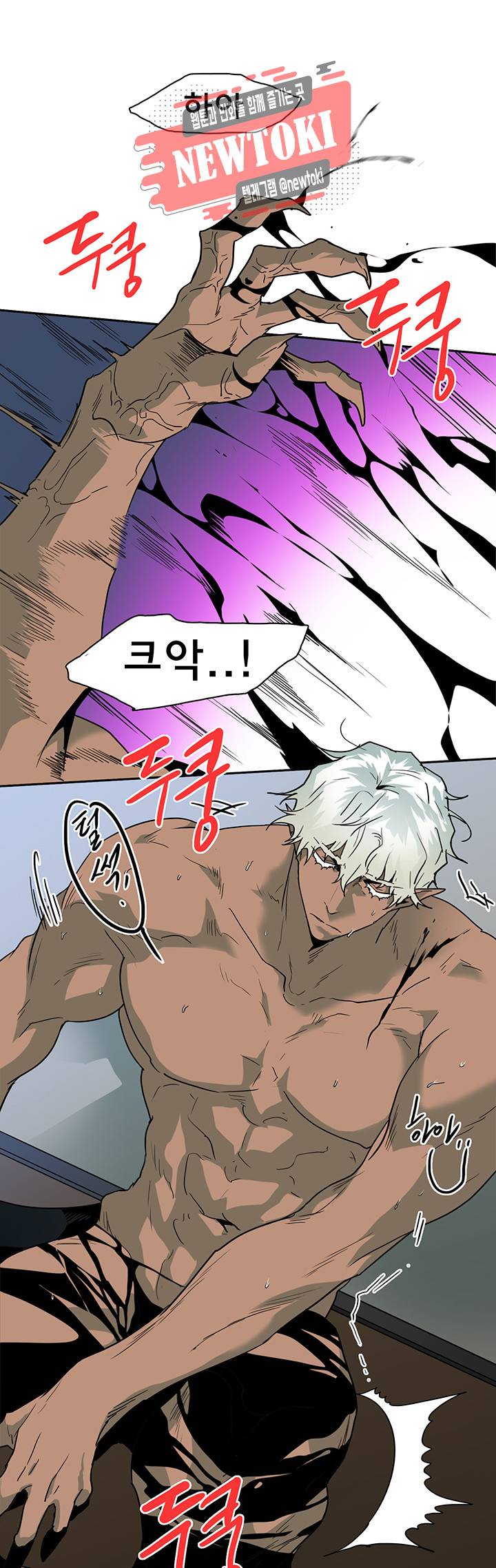 디어 도어(DEAR. DOOR) 58화 17