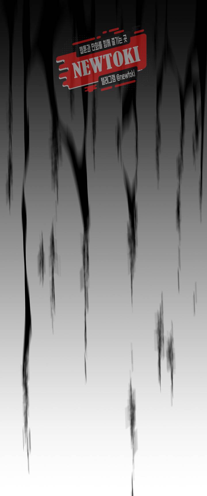 디어 도어(DEAR. DOOR) 58화 27