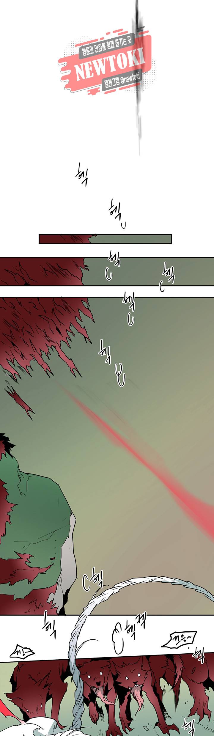 디어 도어(DEAR. DOOR) 58화 28