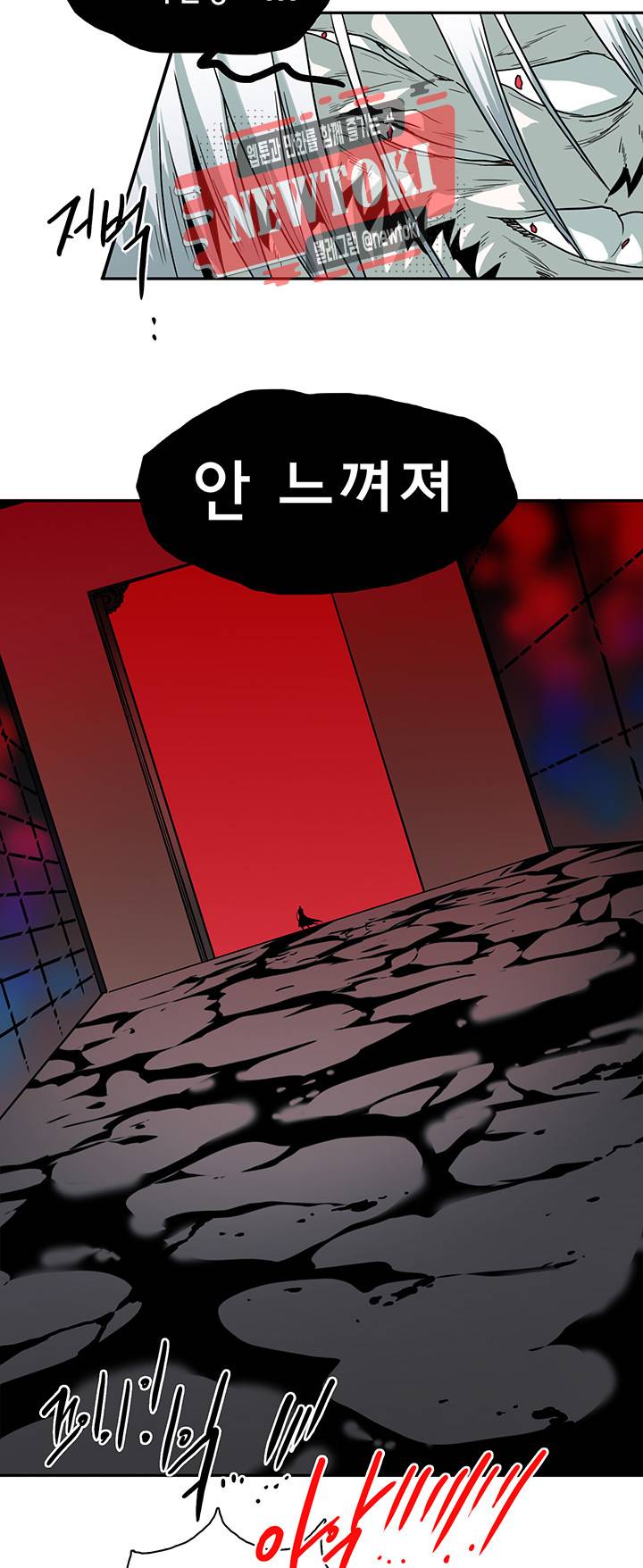 디어 도어(DEAR. DOOR) 58화 31