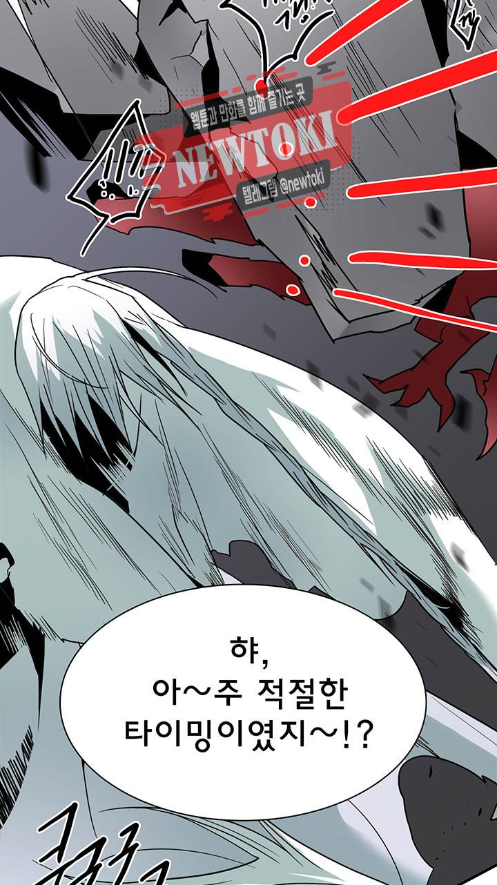 디어 도어(DEAR. DOOR) 58화 40