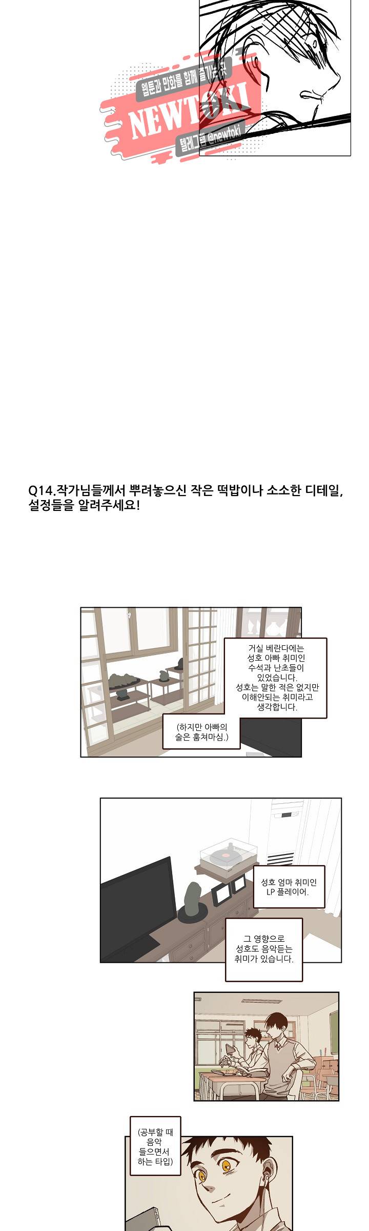 감금창고 Q&A 2 14