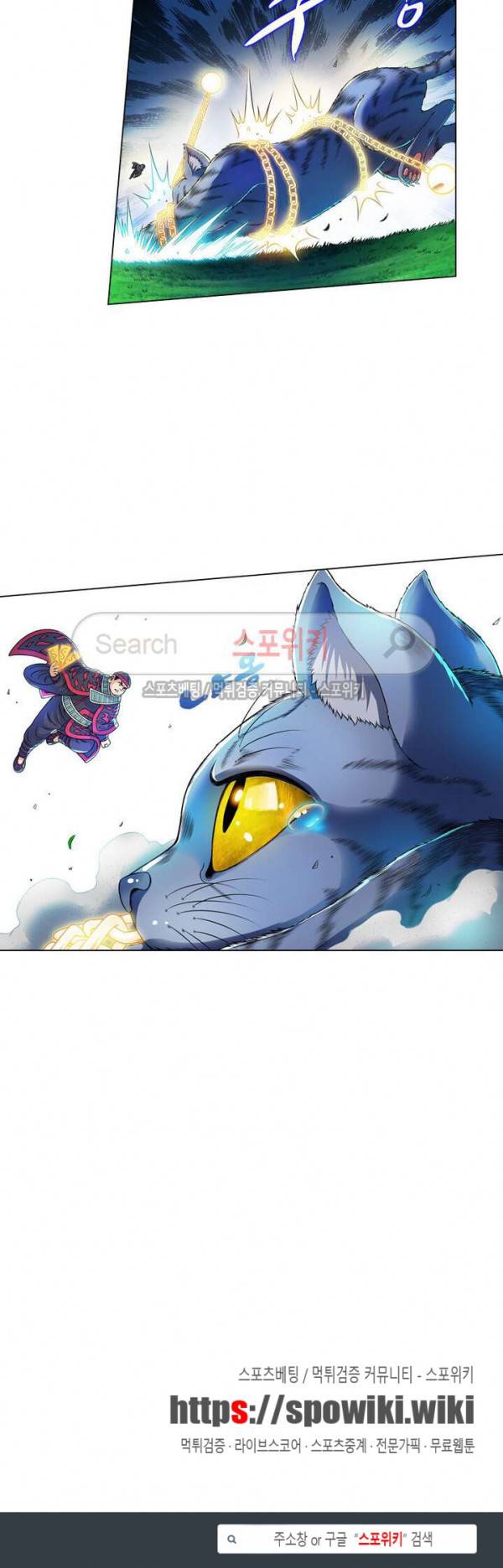 신으로 태어났습니다 105화 17