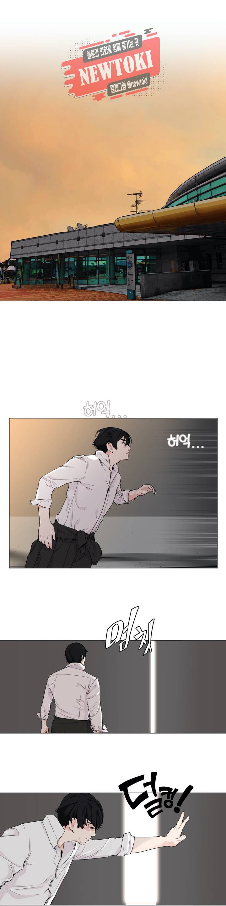 백코트 129화 1