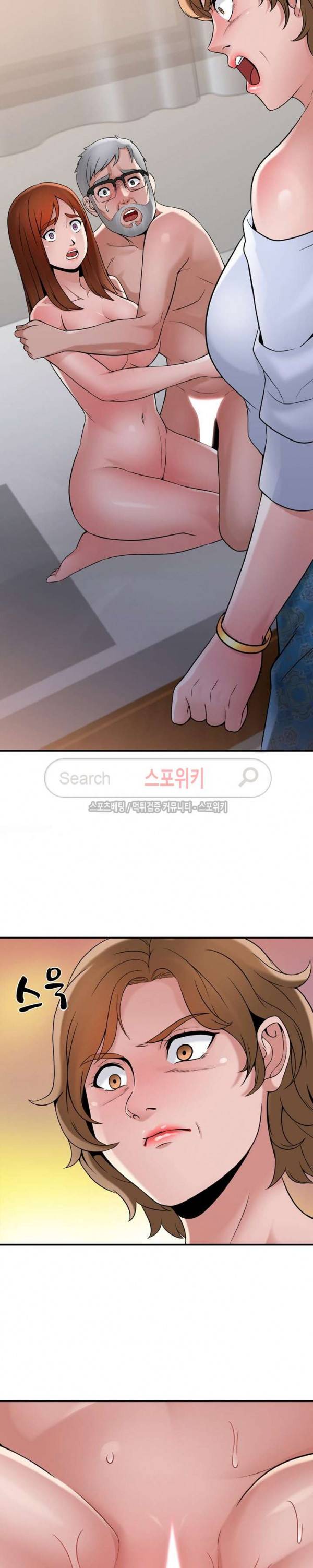 A급 며느리 29화 5