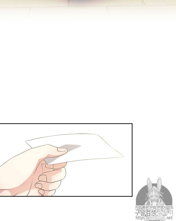 날것 : 공작가의 하녀로 빙의했습니다 41화 7