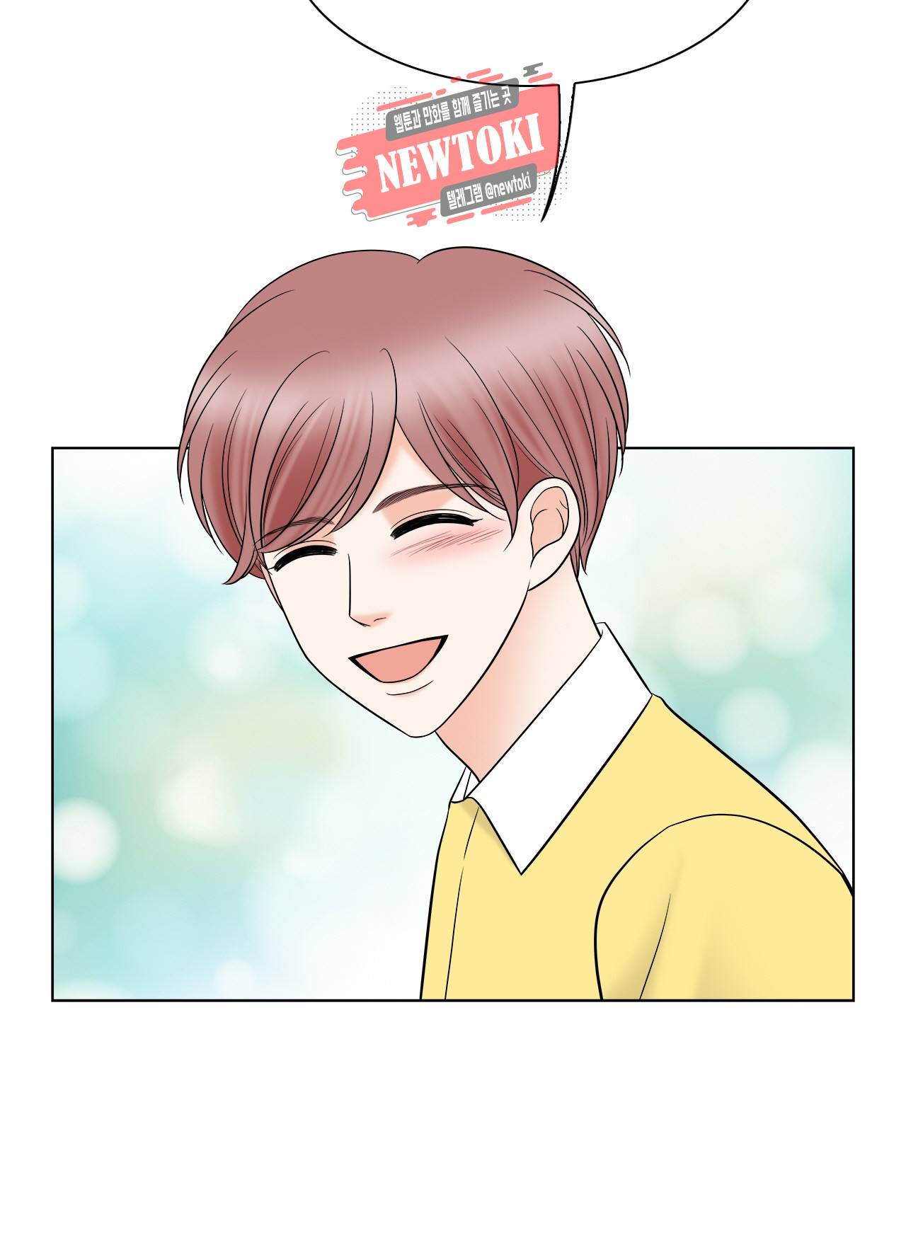 스폰서(BL) 37화 9