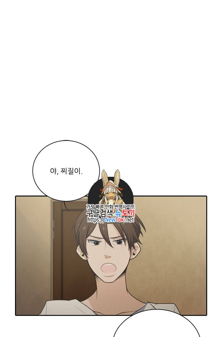정령왕 엘퀴네스 135화 1