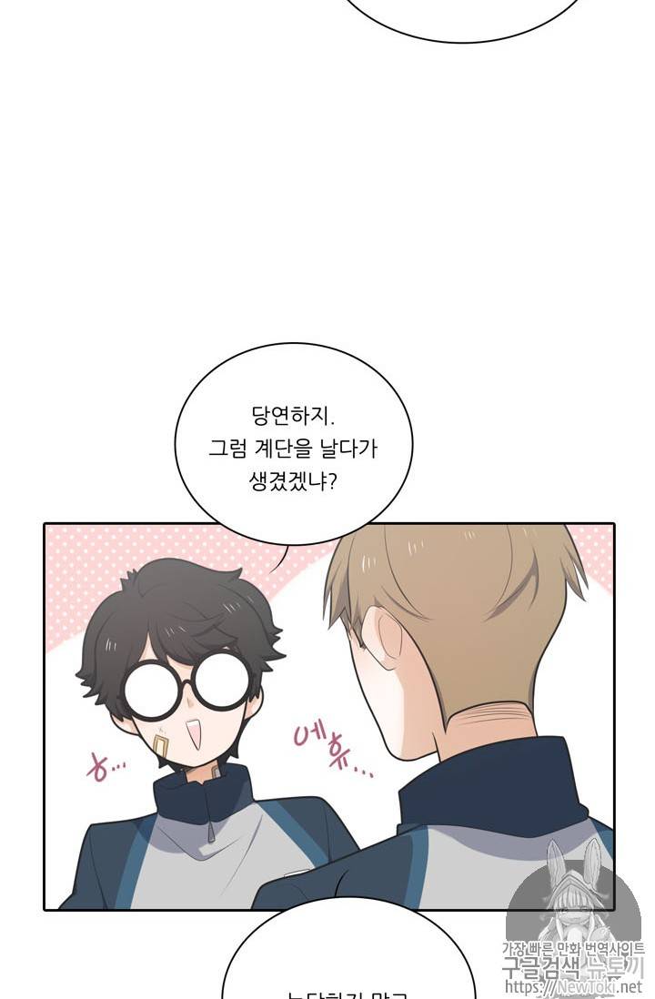 정령왕 엘퀴네스 135화 16