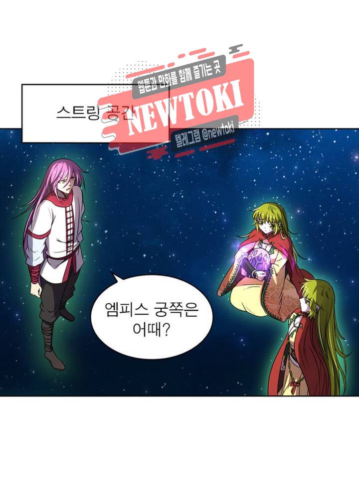 정령사: 나타르 전기 337화 337화 59
