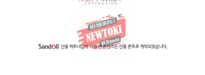 정령사: 나타르 전기 337화 337화 68