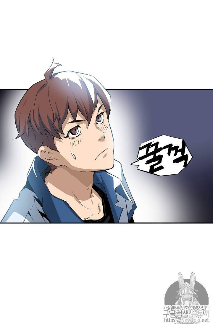 탐식의 재림 3화 17