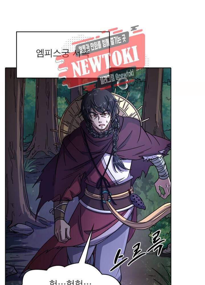 정령사 나타르 전기 342화 342화 1