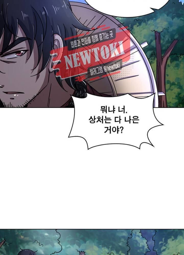 정령사 나타르 전기 342화 342화 4