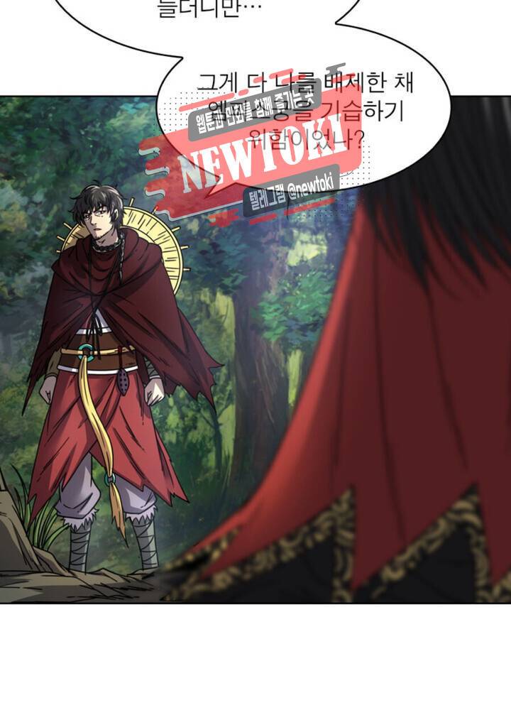 정령사 나타르 전기 342화 342화 7