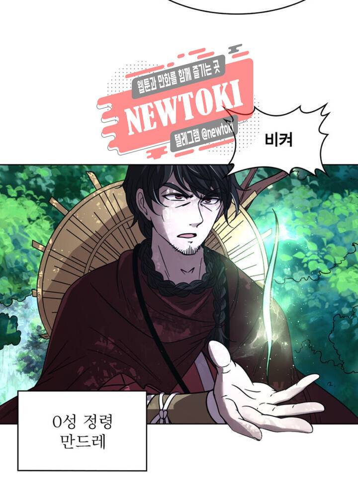 정령사 나타르 전기 342화 342화 11