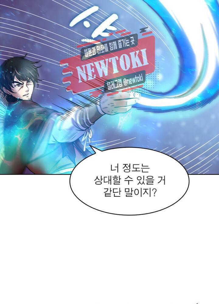 정령사 나타르 전기 342화 342화 18
