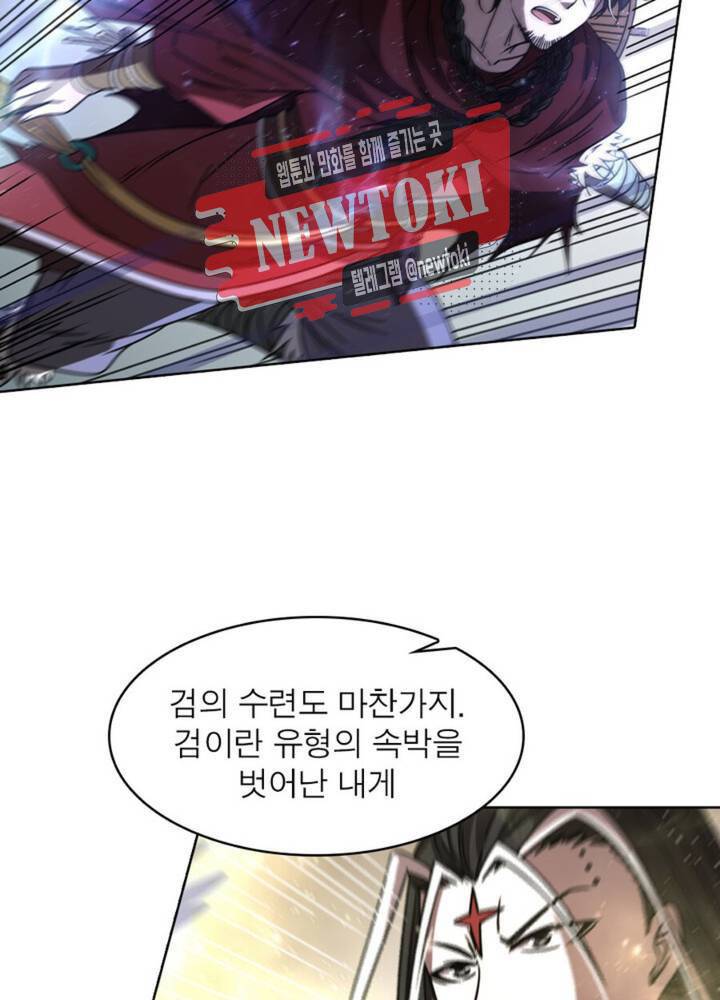 정령사 나타르 전기 342화 342화 24