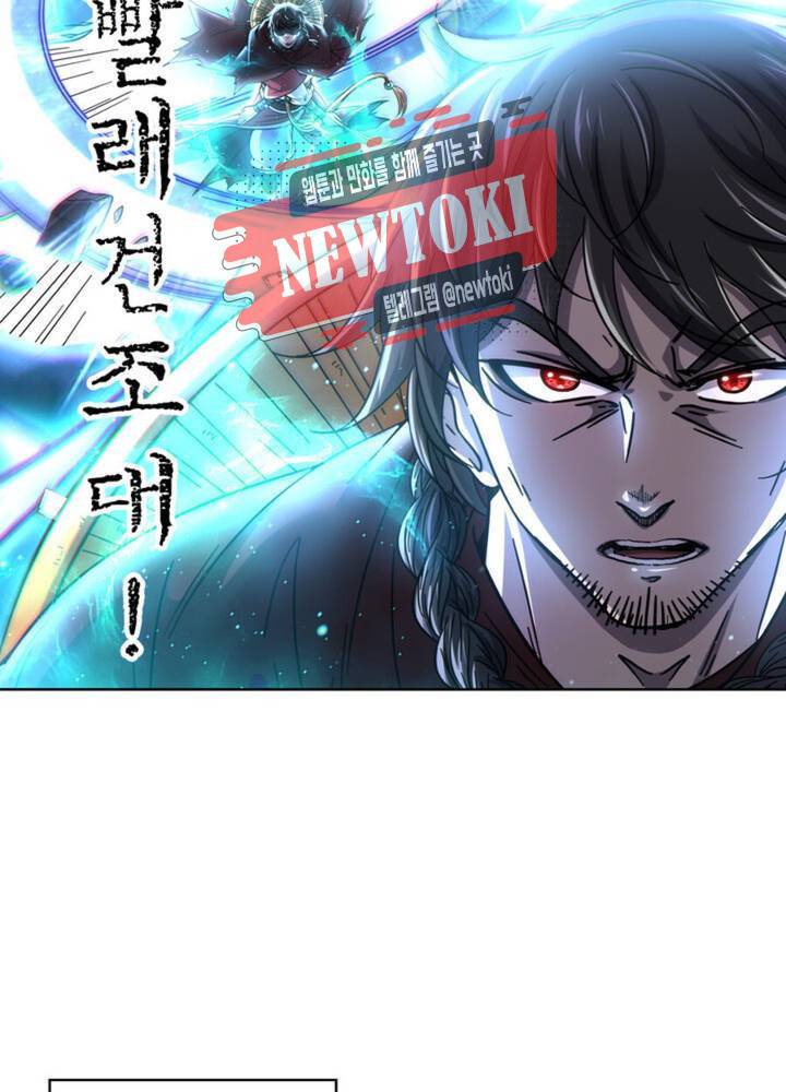정령사 나타르 전기 342화 342화 31