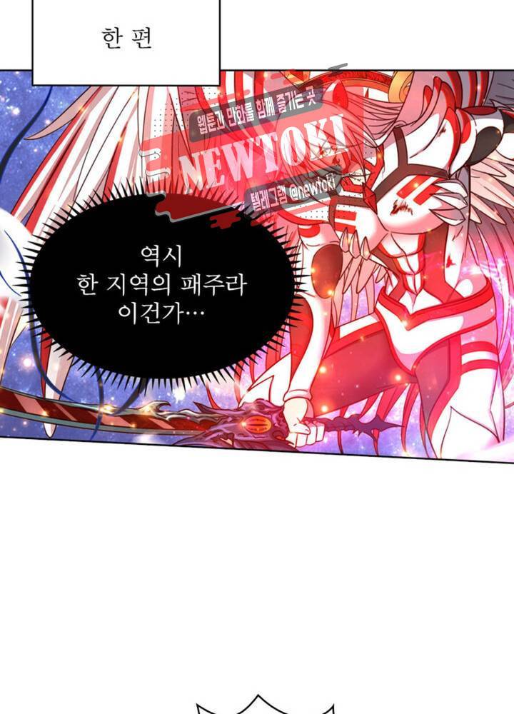 정령사 나타르 전기 342화 342화 32