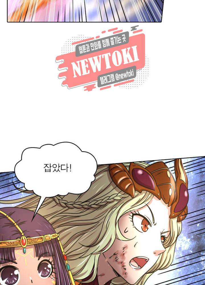 정령사 나타르 전기 342화 342화 38