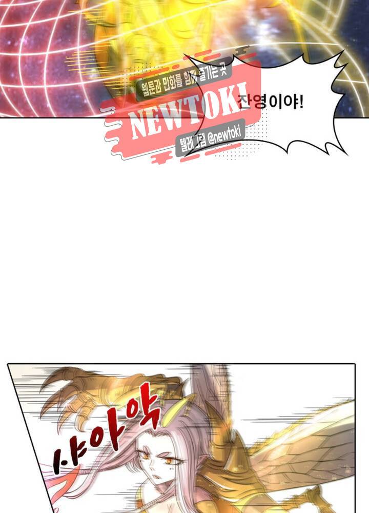 정령사 나타르 전기 342화 342화 40