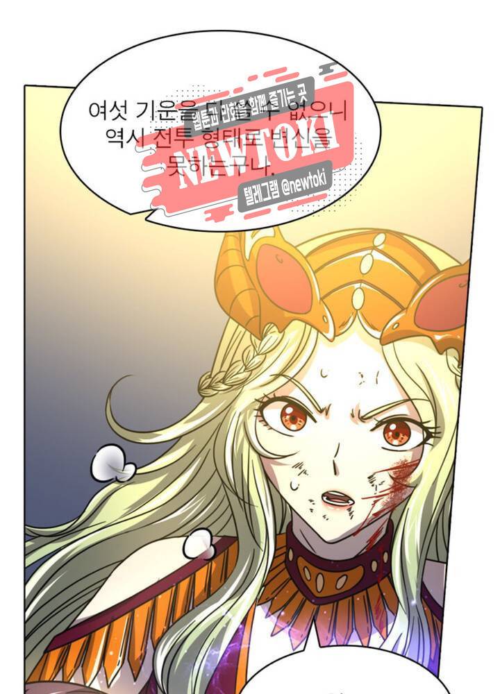 정령사 나타르 전기 342화 342화 47