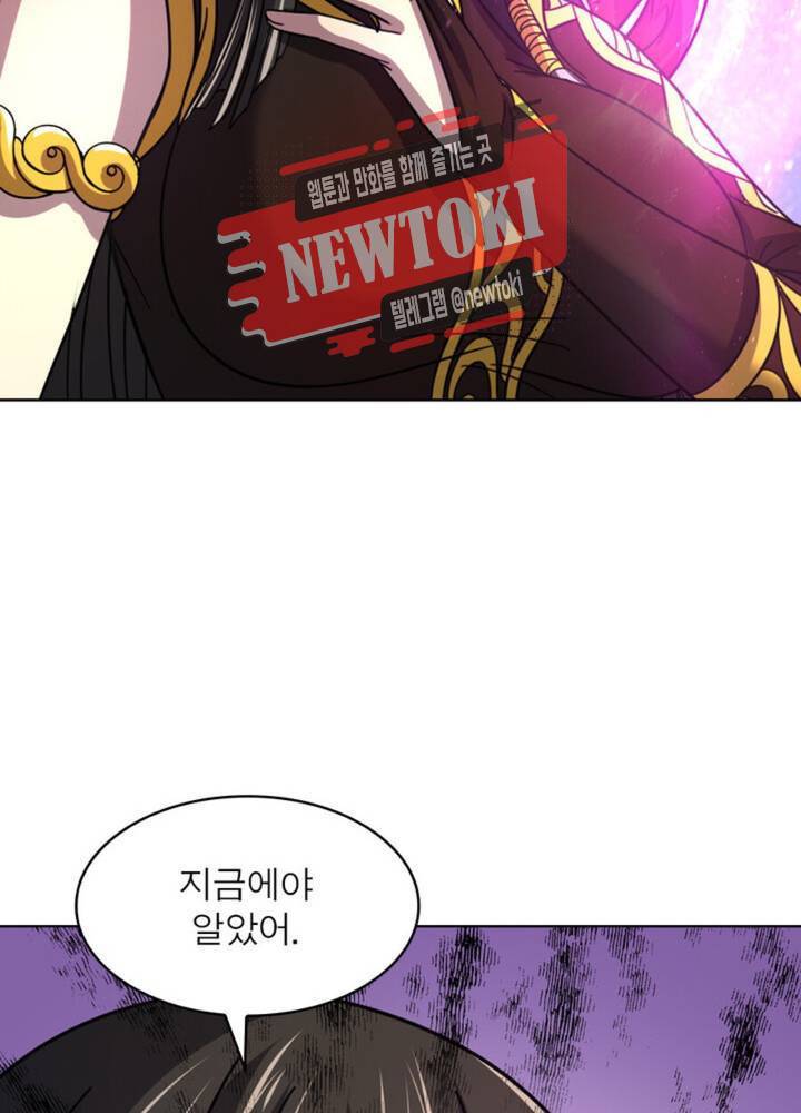 정령사 나타르 전기 342화 342화 53