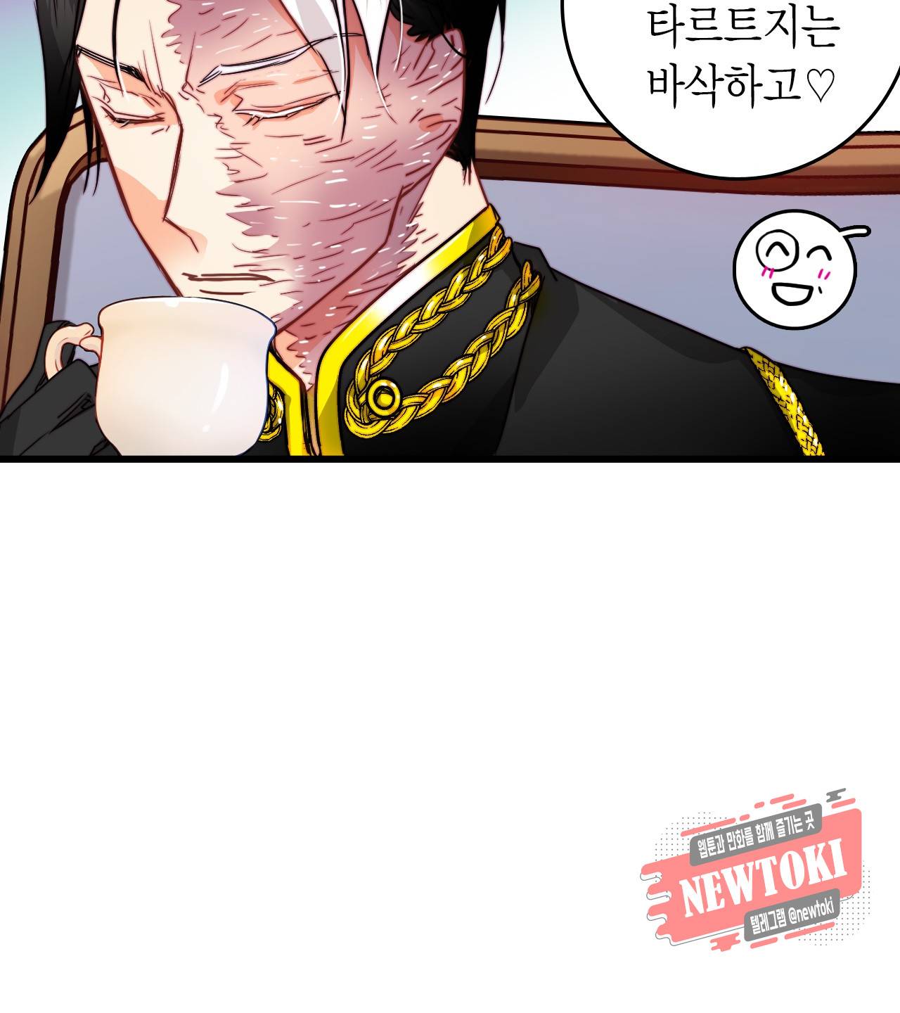 브링 더 러브 19화 5